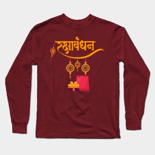 Raksha Bandhan Long Sleeve T-Shirt